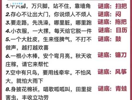 谜语朝耕幕宿直规例猜一生肖，正确答案是啥？