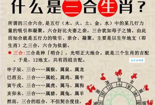 前世姻缘四八合的生肖有哪些？原来命中注定！