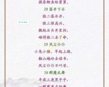 趁火打劫打一生肖的答案是？这几个线索告诉你！