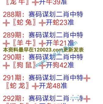 先发制人打一生肖答案揭晓，这些生肖有先机！
