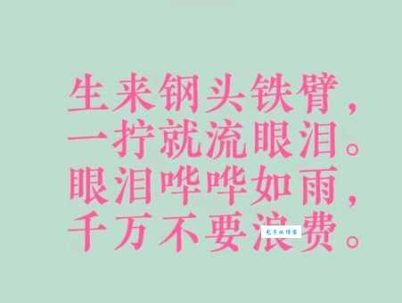 妙手偶得打一生肖是什么？谜底揭晓原来是它！