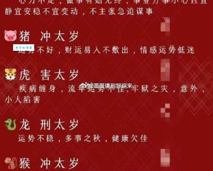 十五明月蟾宫见指什么生肖？这里告诉你答案！