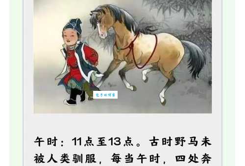 草木逢春是指什么生肖？老祖宗的智慧不得不服！