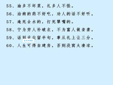 掷地有声打一生肖是什么？老祖宗的智慧真绝了！