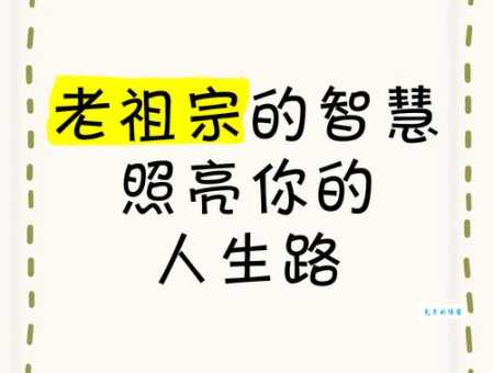 掷地有声打一生肖是什么？老祖宗的智慧真绝了！