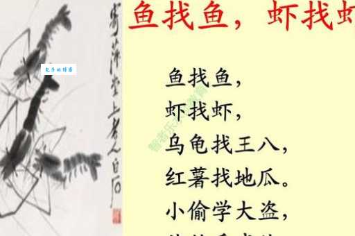 秀水之中有鱼虾是什么生肖？专家解释看这里！