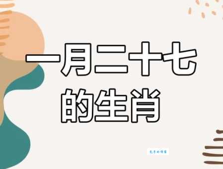 秋色宜人是什么生肖？这几个生肖秋季要转运！