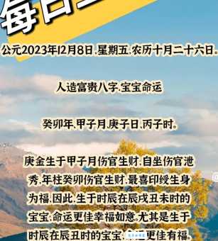 苍天有眼指什么生肖？这几个生肖有福了！
