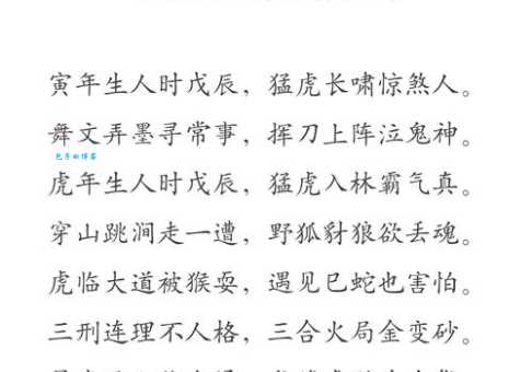 草木皆兵指什么生肖？背后原因让人恍然大悟！
