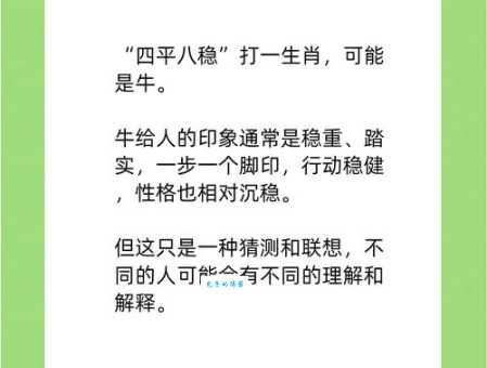 书香铜臭打一最佳生肖是什么？看看这篇就懂了！