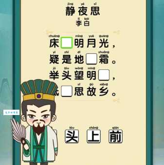 猜谜语：宛然如生打一生肖，快来试试看！