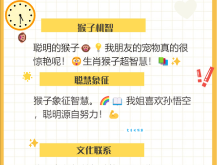 七来七往打一生肖的谜语解析，答案揭晓！