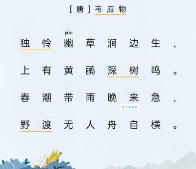 春雨沥沥是什么生肖？这个生肖性格大揭秘！