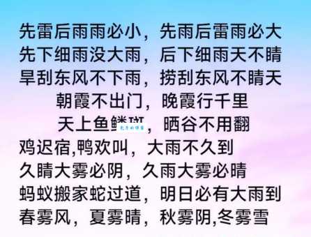 夜观天象是什么生肖，这个说法究竟可信吗？