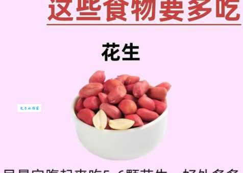 中国立秋当天吃什么？这些食物最应景！