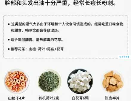 湿气太重吃什么排湿最快？教你几招简单有效的祛湿方法！