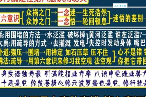 “明打明敲”是什么意思？带你了解它的含义和用法
