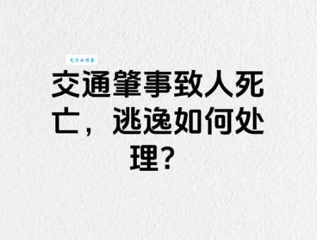 “奔车朽索”是什么意思？比喻什么危急情况？