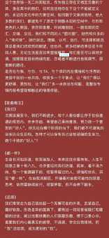 揭秘：铁面无私打一生肖，最终答案是它！