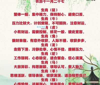 金榜题名最精准生肖预测：哪些生肖更容易考上理想大学？