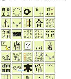 谜语：三流九教江湖客，打一生肖，答案是什么？