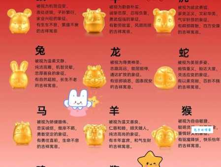 错落有致是什么生肖？这几个生肖最符合！