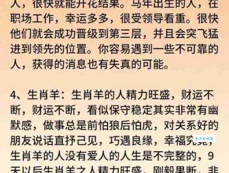 牧猪奴戏打一生肖，这个生肖你认识吗？