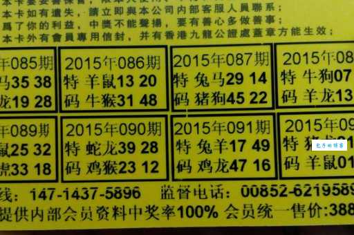 胆小过街打一生肖是什么动物？答案揭晓！
