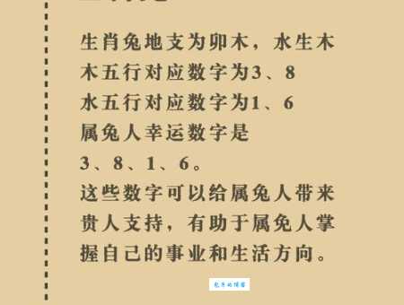 柳绿花红是哪种生肖动物？民间说法大揭秘