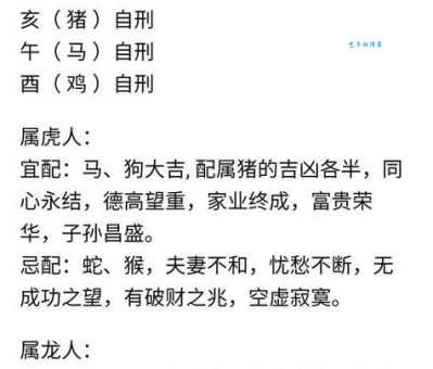 悬剑空垄究竟是什么生肖？多种说法大解析！