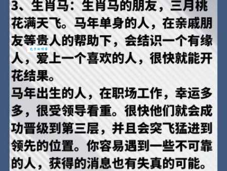 如雷贯耳打一动物生肖，简单易懂的解释。
