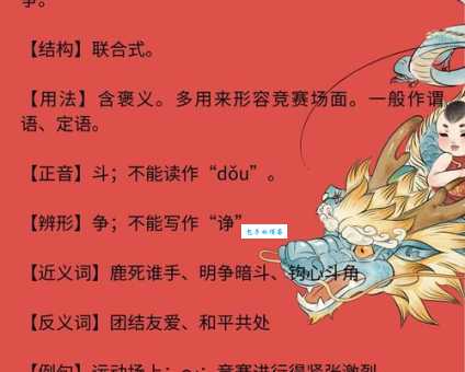 你知道海说神聊是哪个生肖吗？答案就在这里！