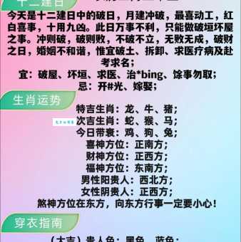 红光满面是哪个生肖？快速揭晓答案！