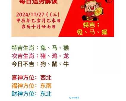 三跪九叩代表哪个生肖？揭秘这背后的文化含义