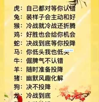 四蹄奔奔是什么生肖？答案揭晓，速度与激情！