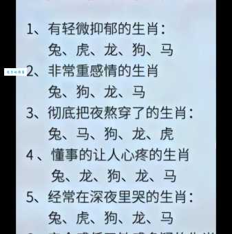 猜猜看：千丝万缕对应什么生肖？解析生肖背后的故事
