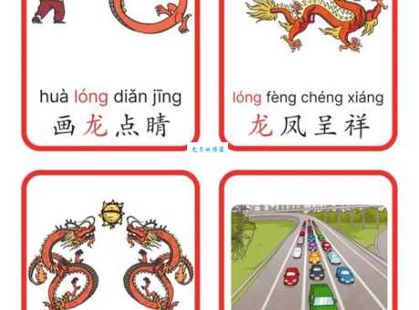 四面楚歌代表什么生肖？专家解读成语生肖