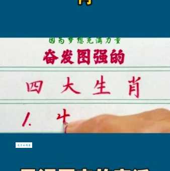 四面楚歌代表什么生肖？专家解读成语生肖