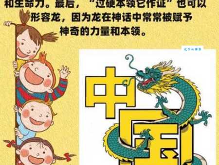 “取之不尽”打一生肖，这道谜语你会解吗？