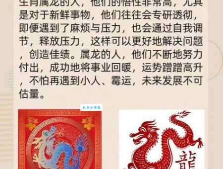 痿不忘起打一最准确生肖是什么动物？