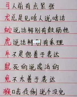 “骂狗打鸡猪在笑”这句谜语，对应的生肖到底是哪个？