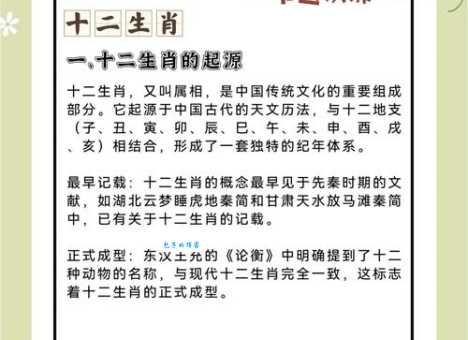 古语常言指的是哪些生肖？深度解析古语常言与生肖文化