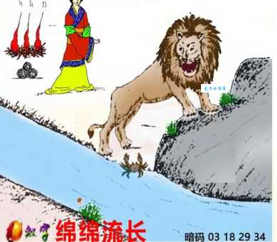 四大皆空是什么生肖？揭秘四大皆空背后的生肖真相