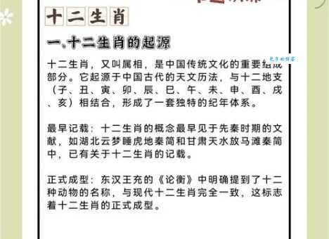 民间传说：东边日出西边雨，究竟是哪个生肖？