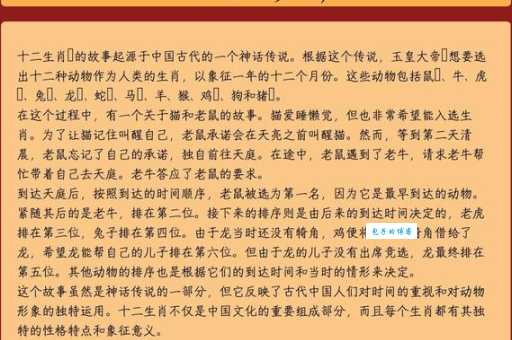 秋风秋雨是什么生肖？揭秘背后的传统文化！