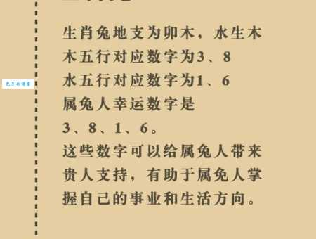 你知道并蒂芙蓉对应哪个生肖吗？快来测试一下！
