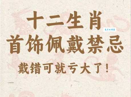 “牧猪奴戏”对应哪个生肖？让你意想不到！