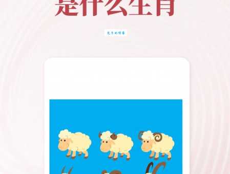 以强凌弱，猜一个生肖，答案令人意外！