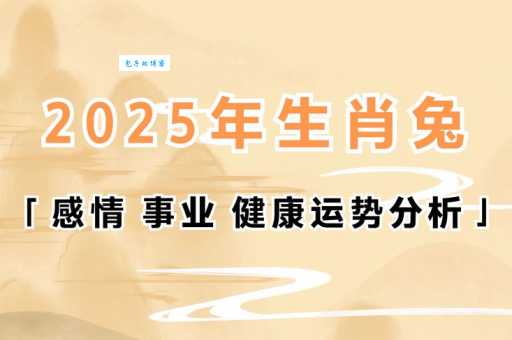 兴风作浪代表什么生肖？不同生肖的解读分析