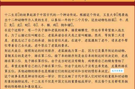 揭秘：轻浪浮薄对应哪个生肖？详细分析来了